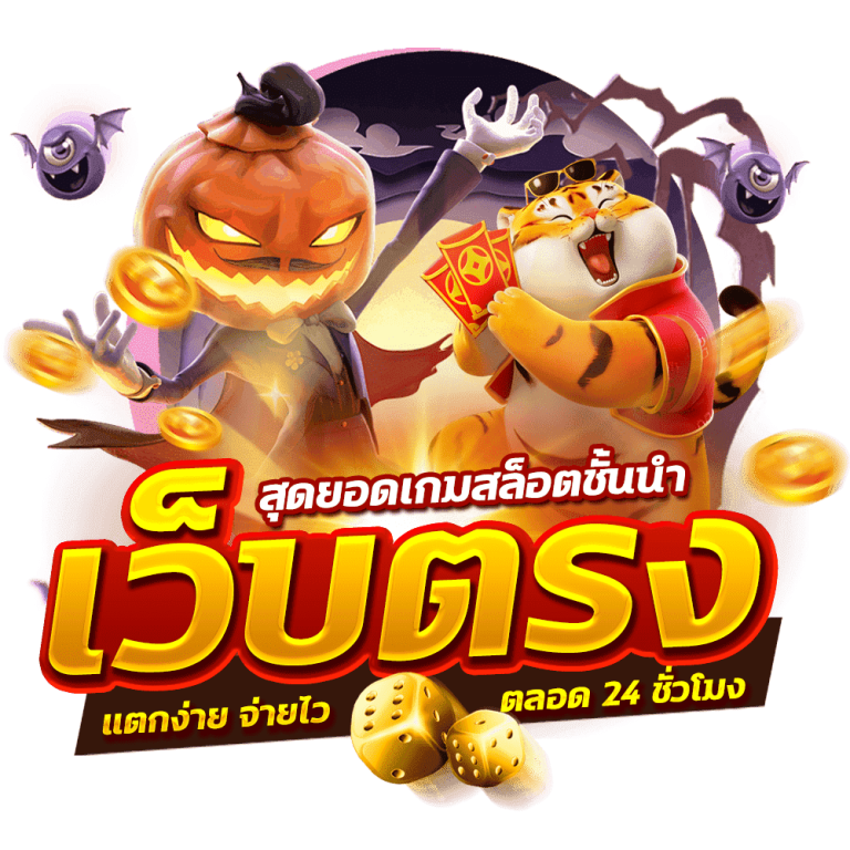GAMEBIT777