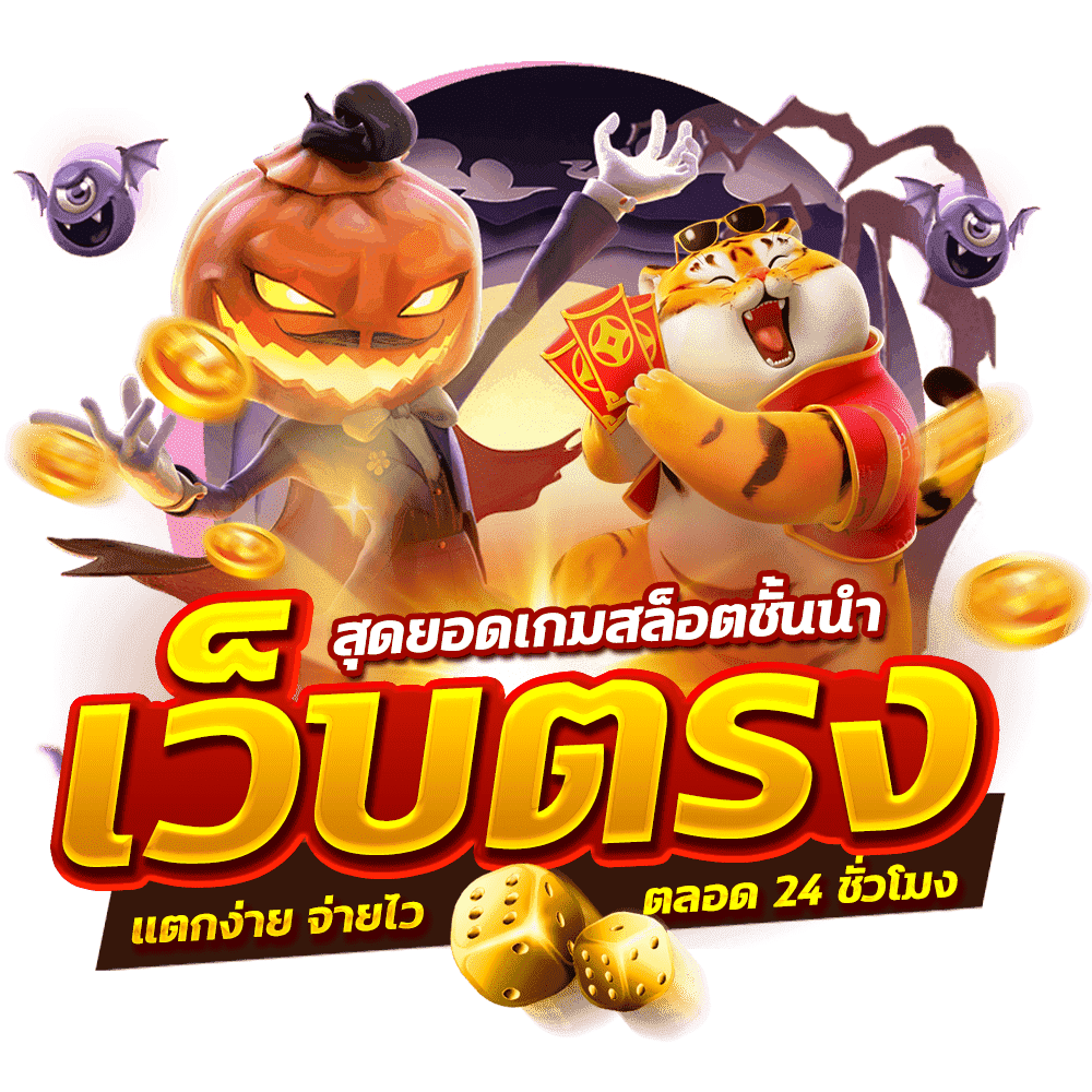 GAMEBIT777