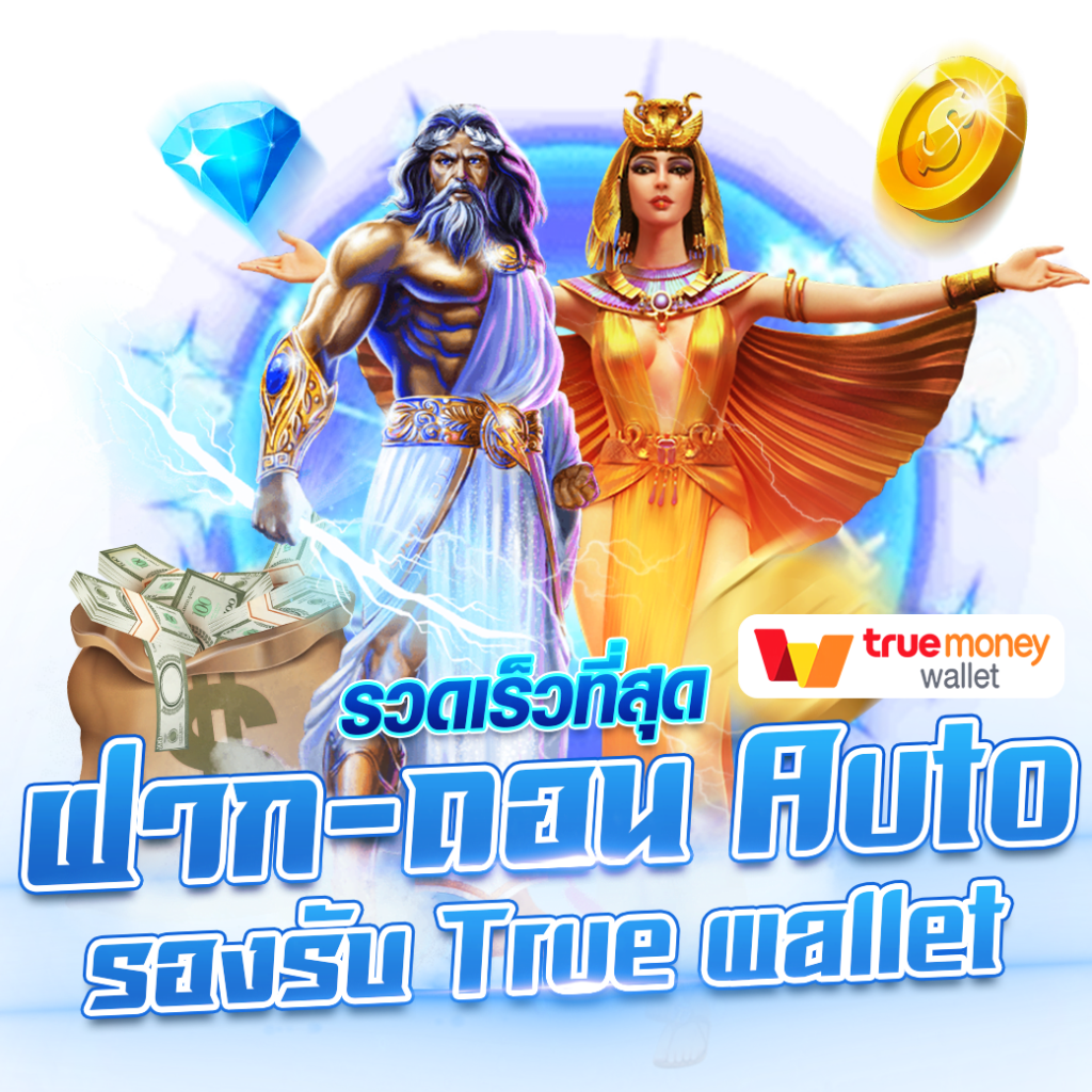 ทางเข้า